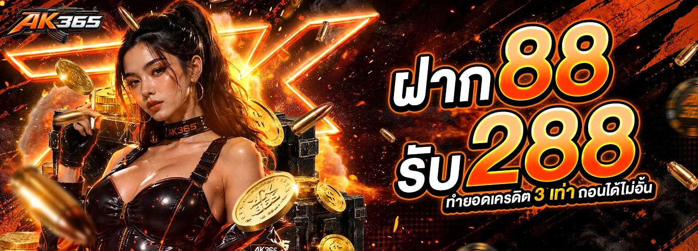 ak365 banner