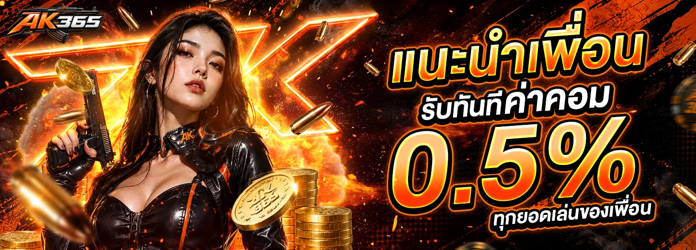 ak365 banner